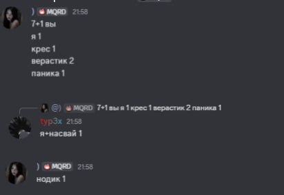 {TEXT?}