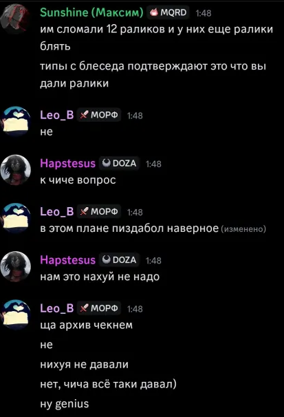 {TEXT?}