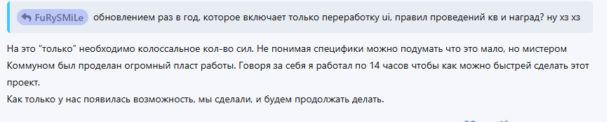 {TEXT?}