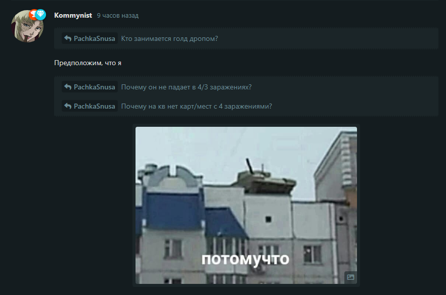 {TEXT?}