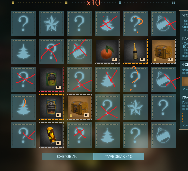 {TEXT?}