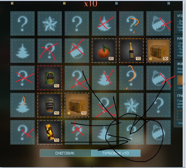 {TEXT?}