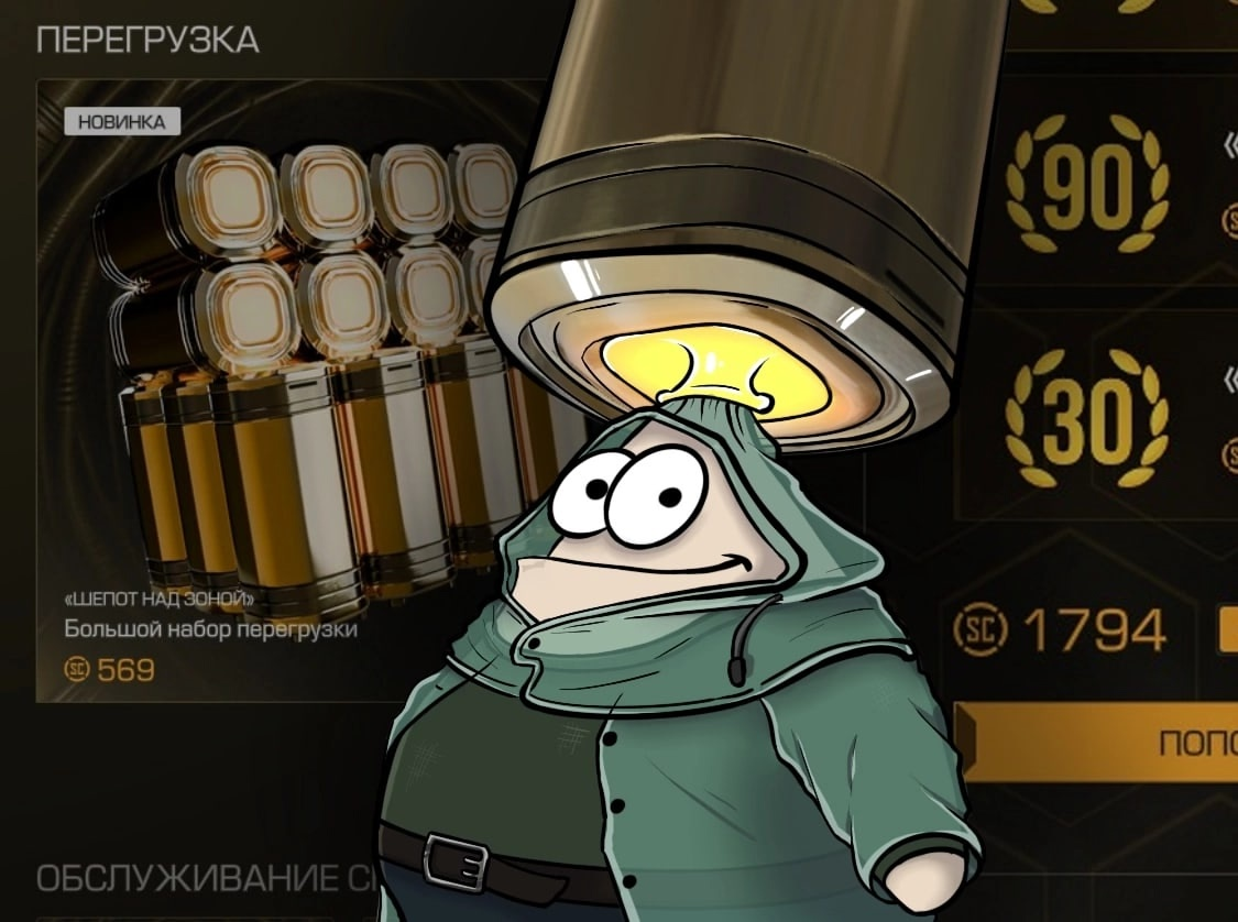 {TEXT?}