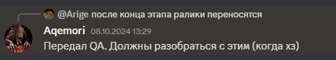 {TEXT?}