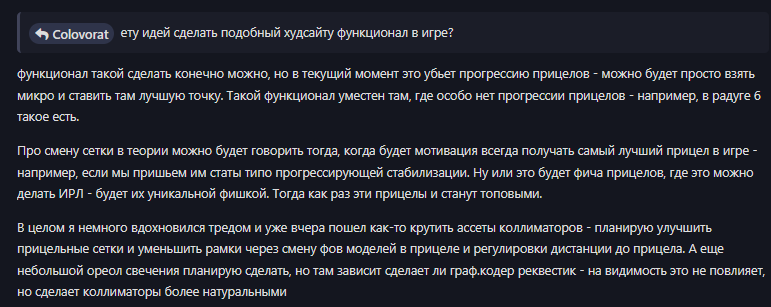 {TEXT?}