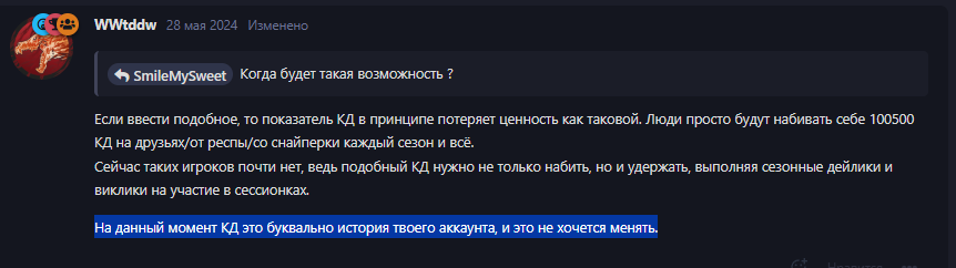 {TEXT?}
