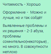 {TEXT?}