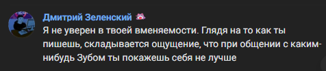 {TEXT?}