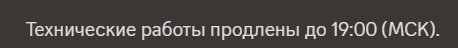 {TEXT?}