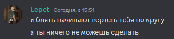 {TEXT?}