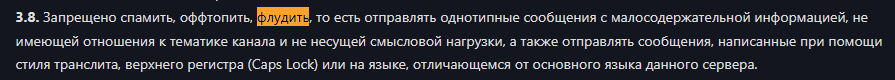 {TEXT?}
