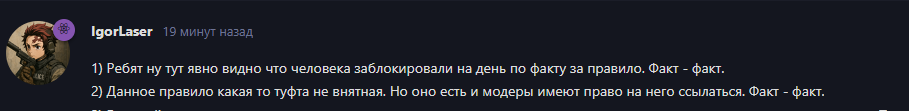 {TEXT?}