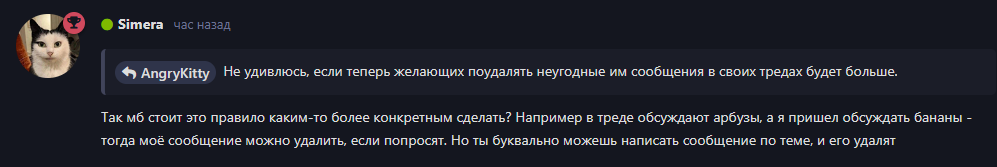 {TEXT?}