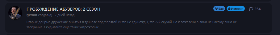{TEXT?}