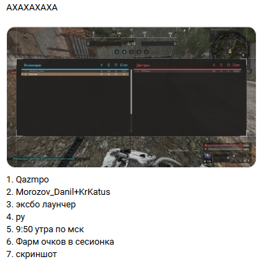 {TEXT?}