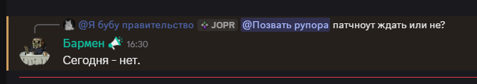 {TEXT?}