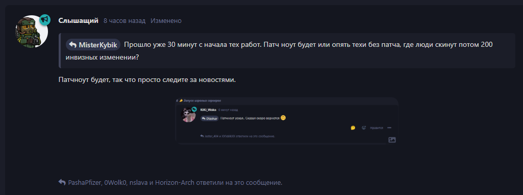 {TEXT?}