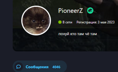 {TEXT?}