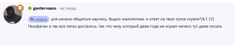 {TEXT?}