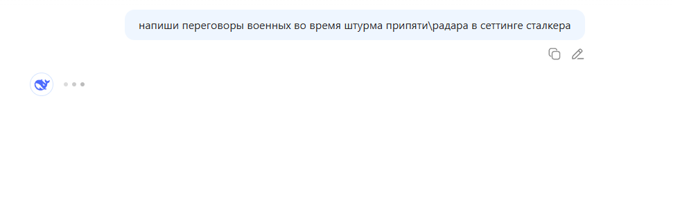 {TEXT?}