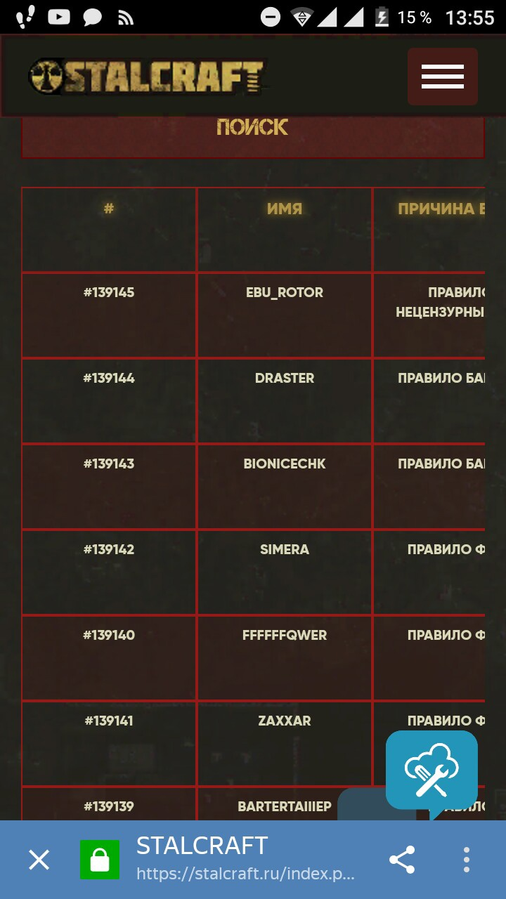 {TEXT?}