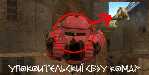 {TEXT?}