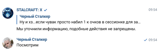 {TEXT?}