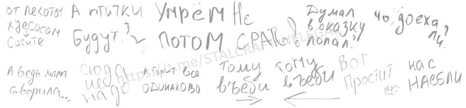{TEXT?}