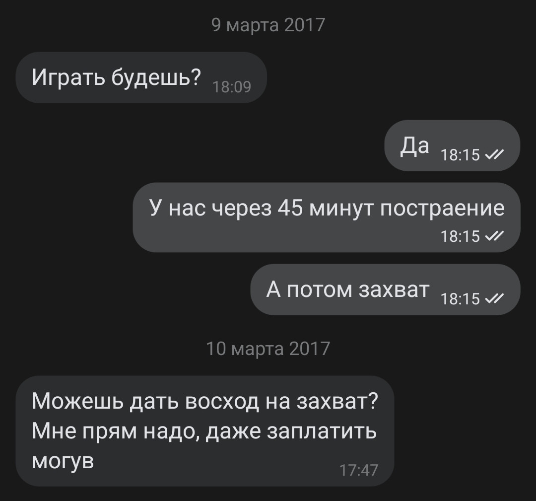 {TEXT?}
