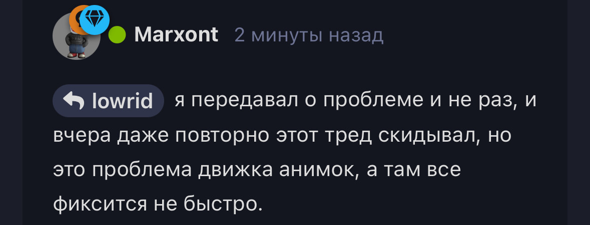 {TEXT?}