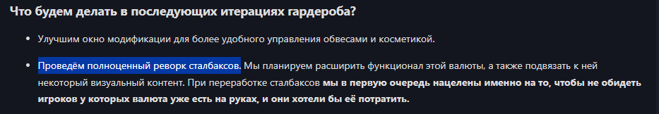 {TEXT?}