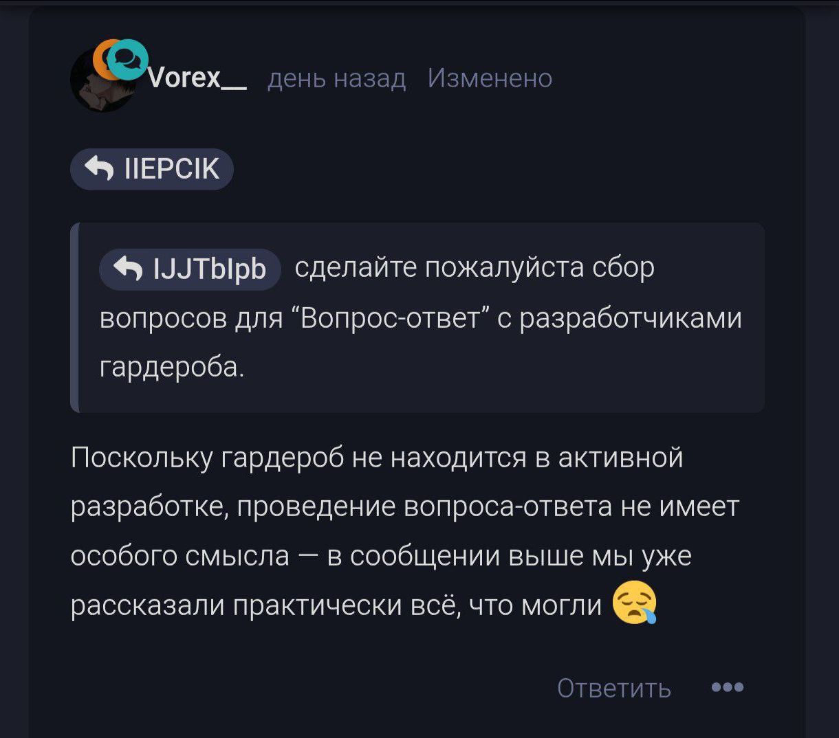 {TEXT?}