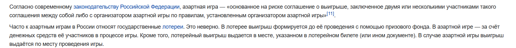 {TEXT?}