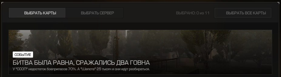 {TEXT?}