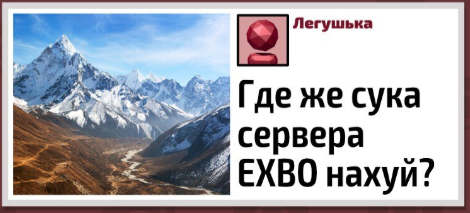 {TEXT?}