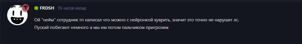 {TEXT?}