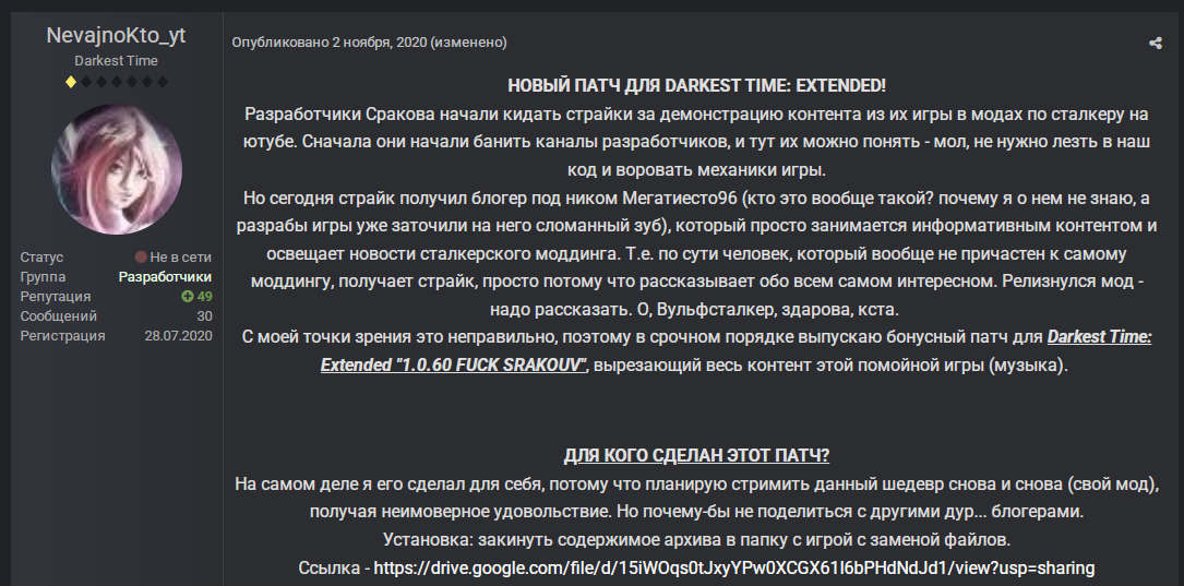 {TEXT?}