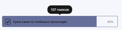 {TEXT?}