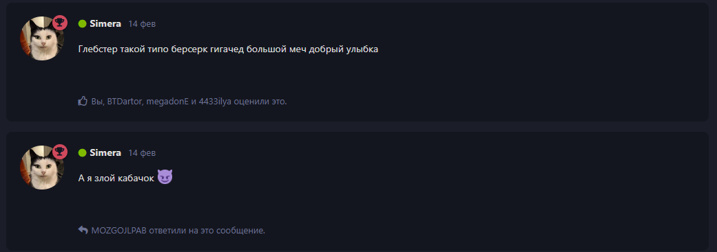 {TEXT?}