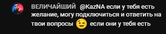 {TEXT?}