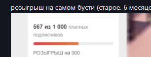 {TEXT?}