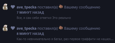 {TEXT?}