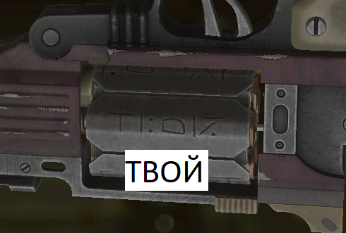 {TEXT?}