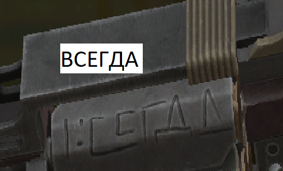 {TEXT?}