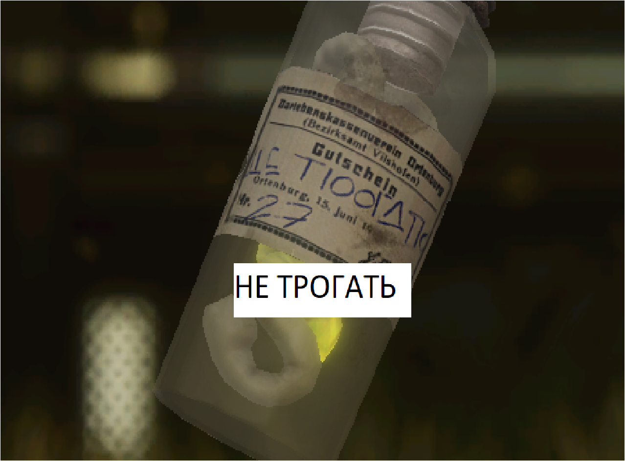 {TEXT?}