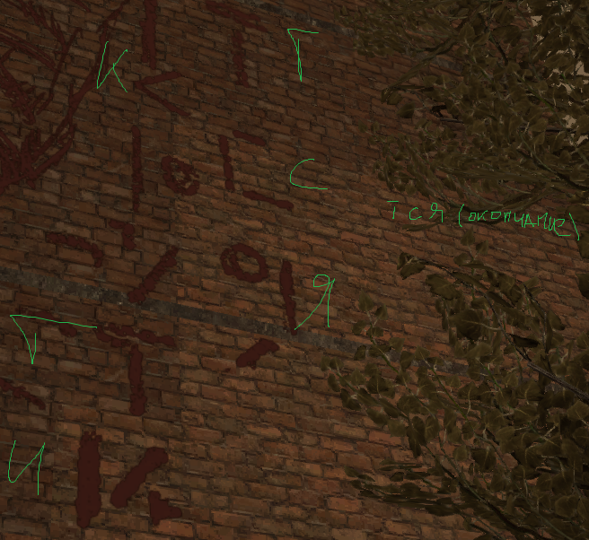 {TEXT?}