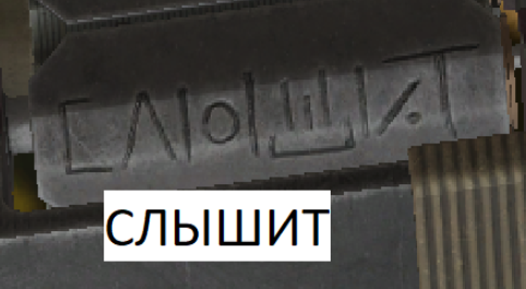 {TEXT?}