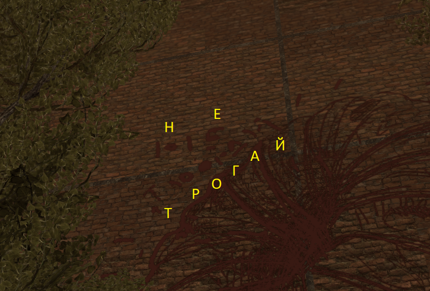 {TEXT?}