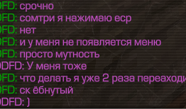 {TEXT?}
