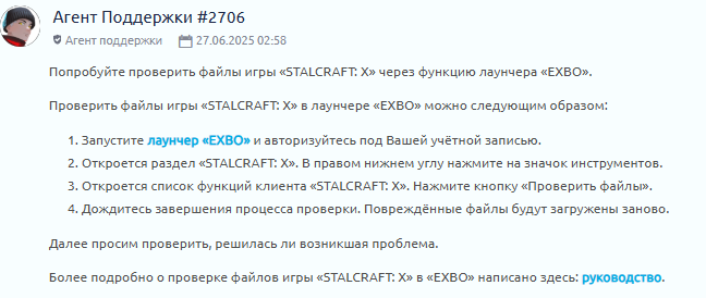 {TEXT?}
